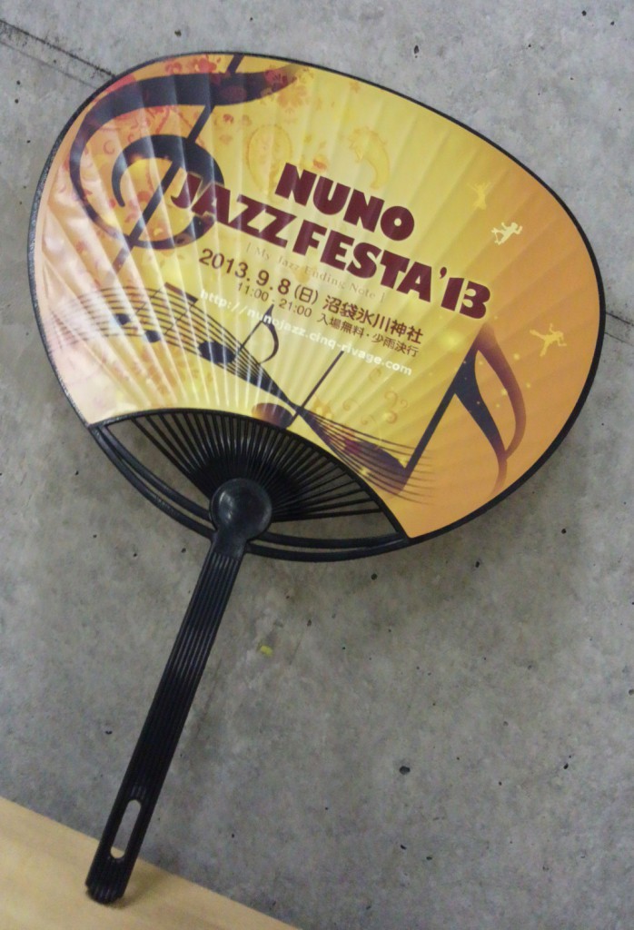 NUNO JAZZ オリジナル団扇